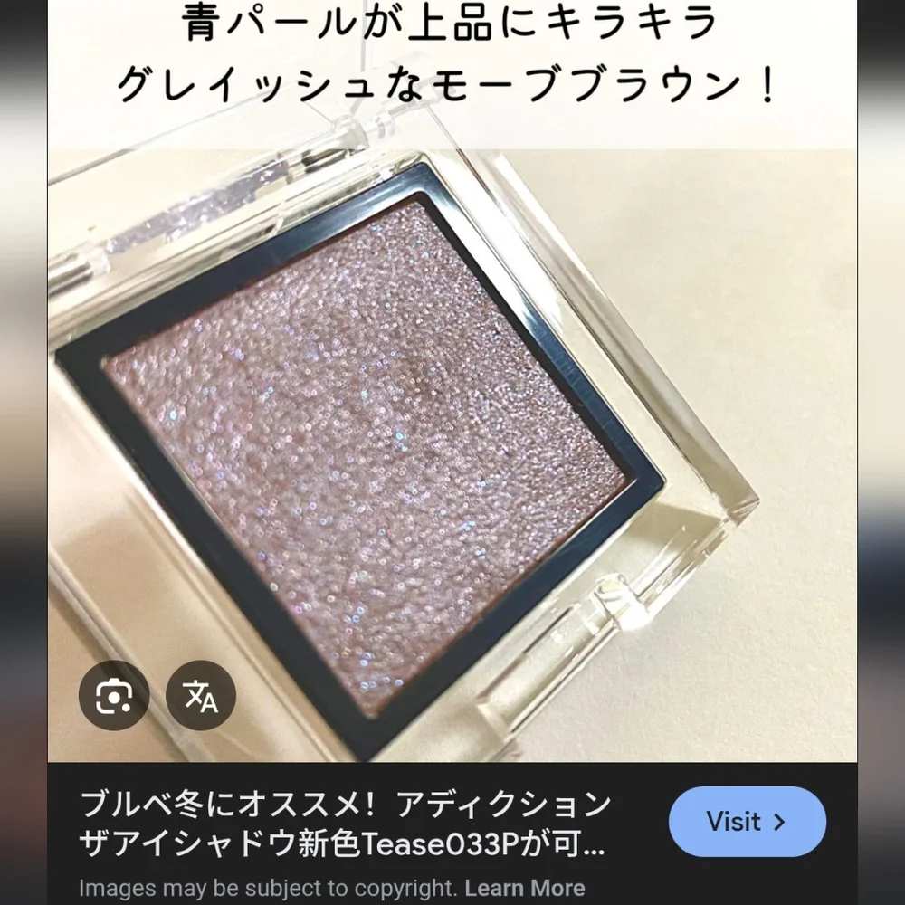 Addiction Tokyo Eyeshadow Lot